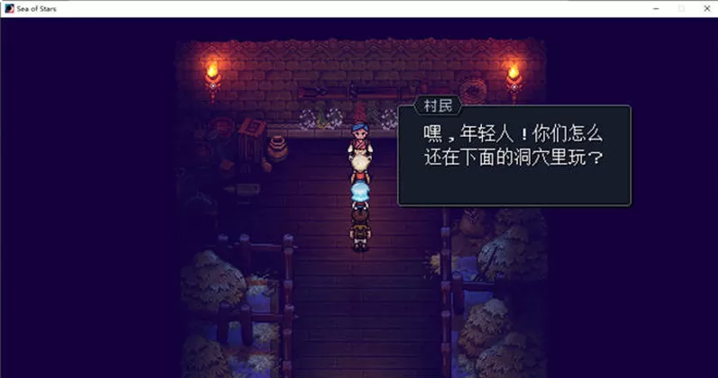 【神作RPG/汉化】星之海(Sea of Stars) ver1.0.46047 官方中文版+DLC【PC/3.5G】
