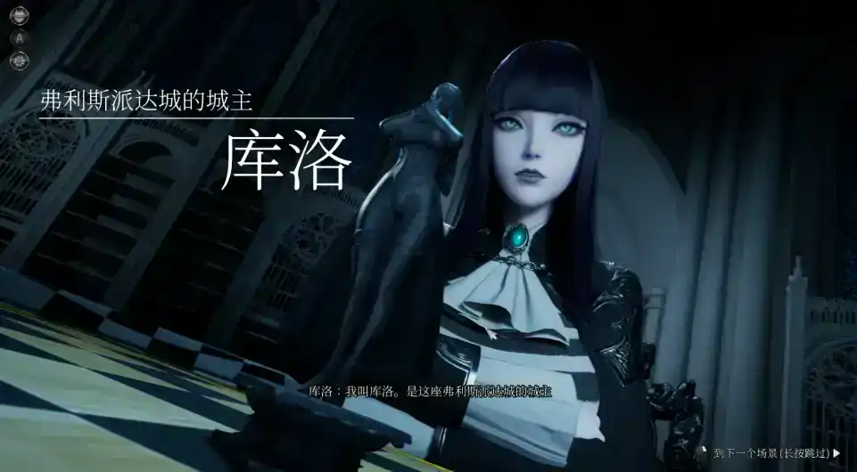 【3D大作/中文/动态】魔女的侵袭：库洛的房间V0.5.0 官方中文步兵版[更新]【电脑/2.8G】