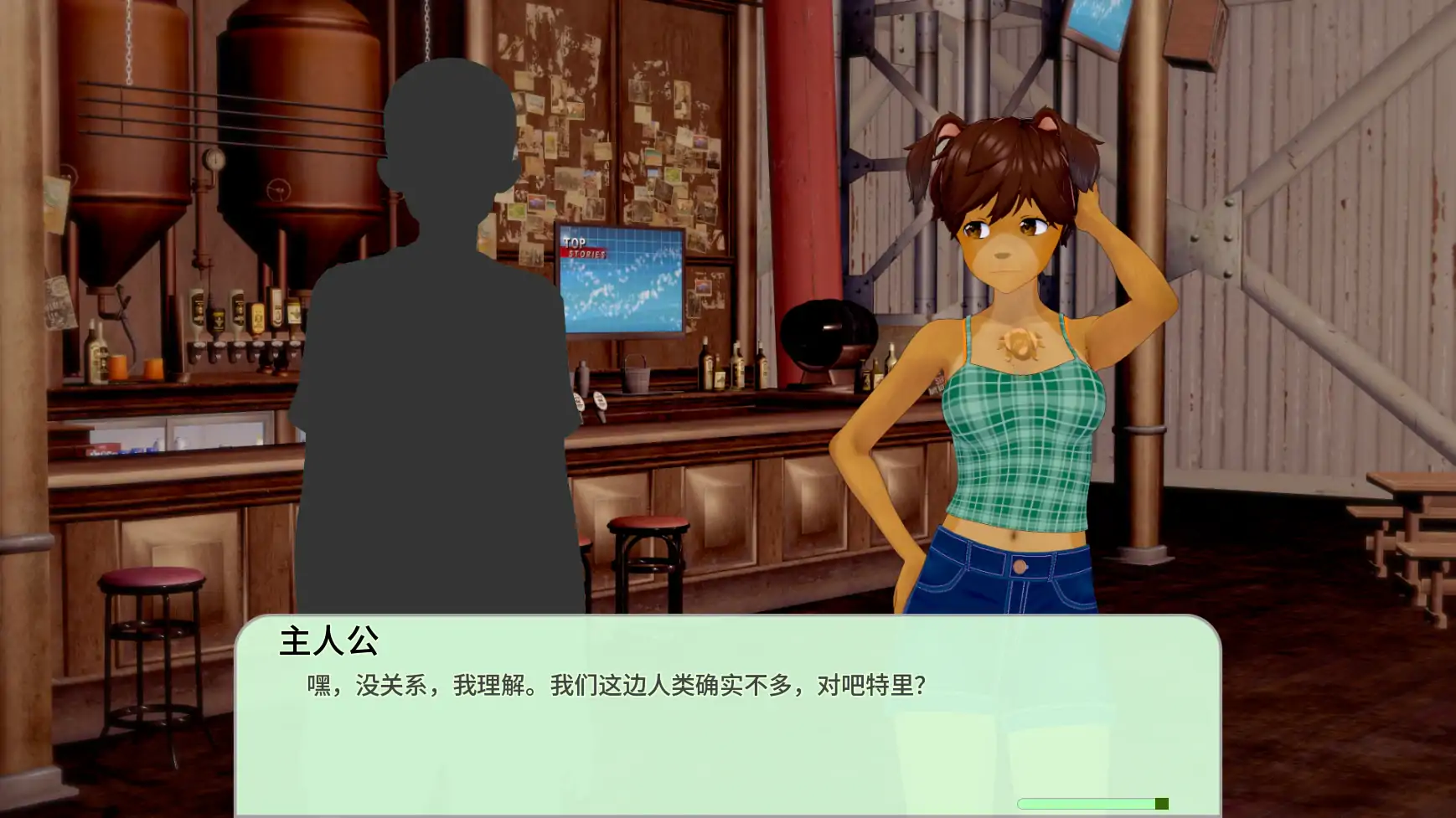 【日系SLG/AI汉化/沙盒】 岩石上的尾巴v1.1 AI汉化版【PC+安卓/1.42G/更新】Tails on the Rocks [v1.1]
