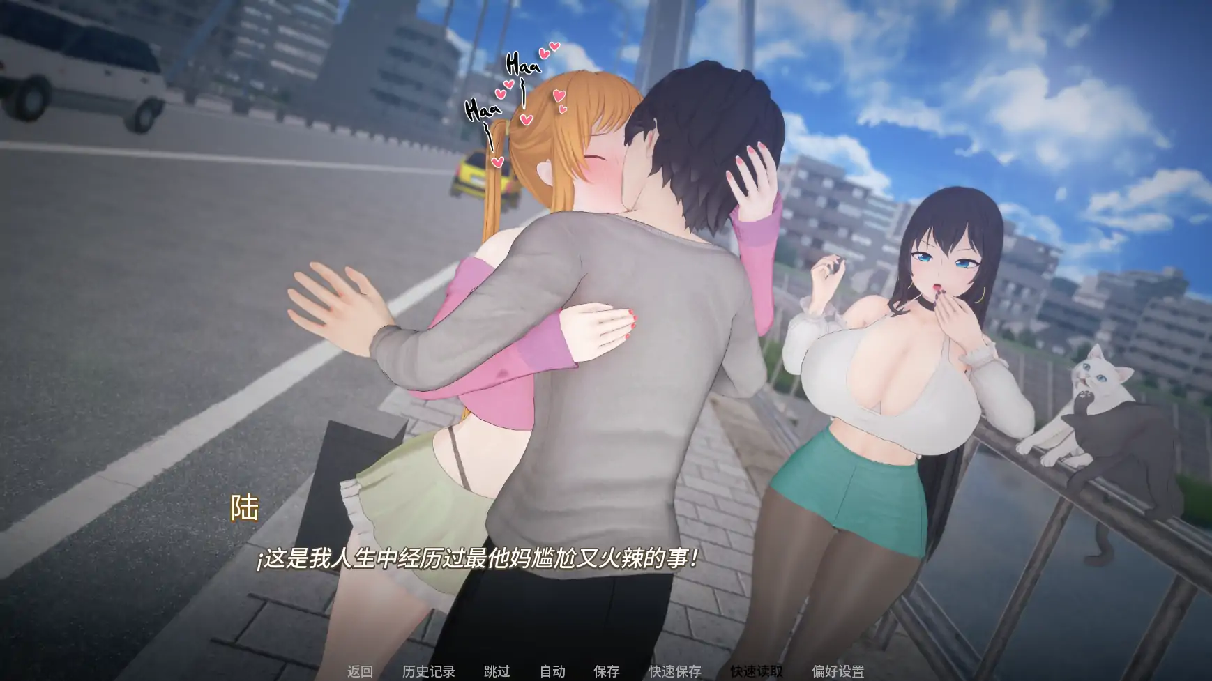 【日系SLG/AI汉化/后宫】义姐有点欲求不满v0.4 AI汉化版【PC+安卓/2.29G/更新】Step Sis Is Kinda Horny?! [v0.4]