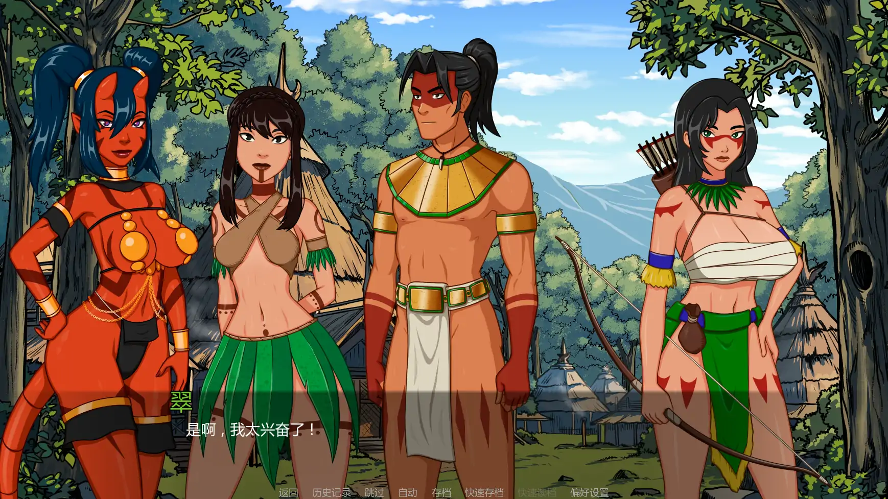 【欧美SLG/AI汉化/奇幻】恶魔密林0.06 AI汉化版【PC+安卓/2.7G/更新】My Demonic Jungle Quest [v0.06]