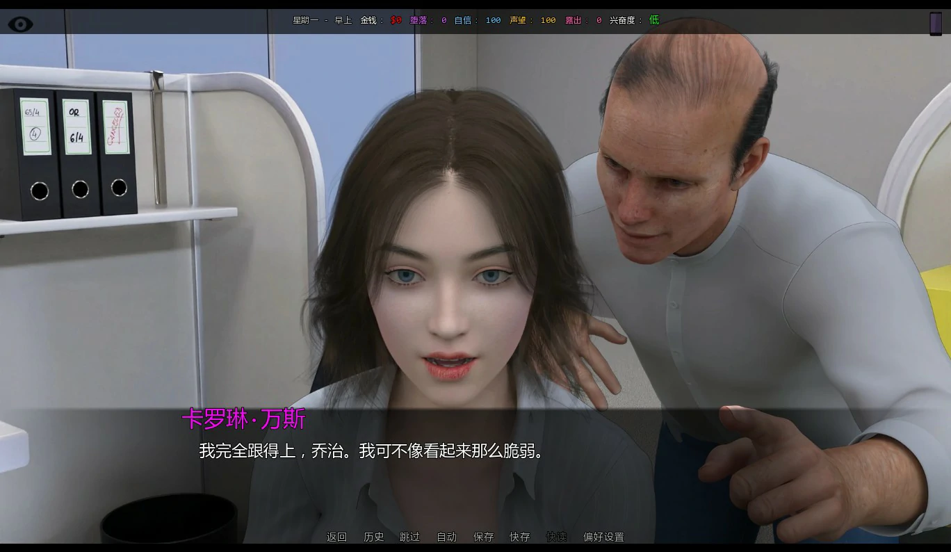 【欧美SLG/AI汉化/动态】她的身价0.05 AI汉化版【PC+安卓/2.4G/首发】Her Price [v0.05]