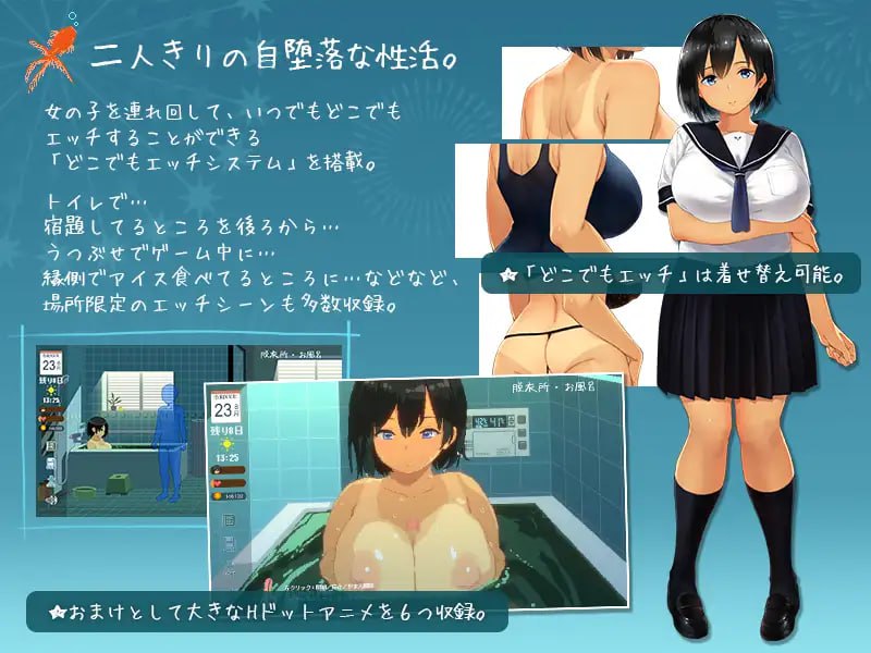 【爆款/精品SLG/中文/DLC/像素动态】夏日~乡间性活~ V2.22【PC/754MB/攻略/存档】