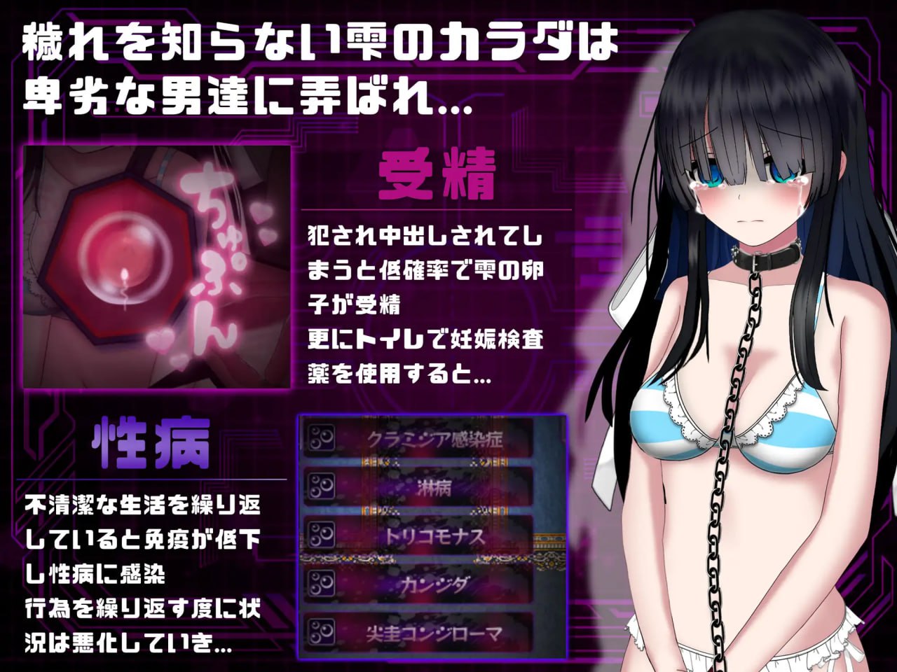 【精品/AI汉化/动态/CV】状态异常V1.0.4/Abnormal Condition v1.0.4【PC/2.17G/MTool】God Tier Academy [v0.004]