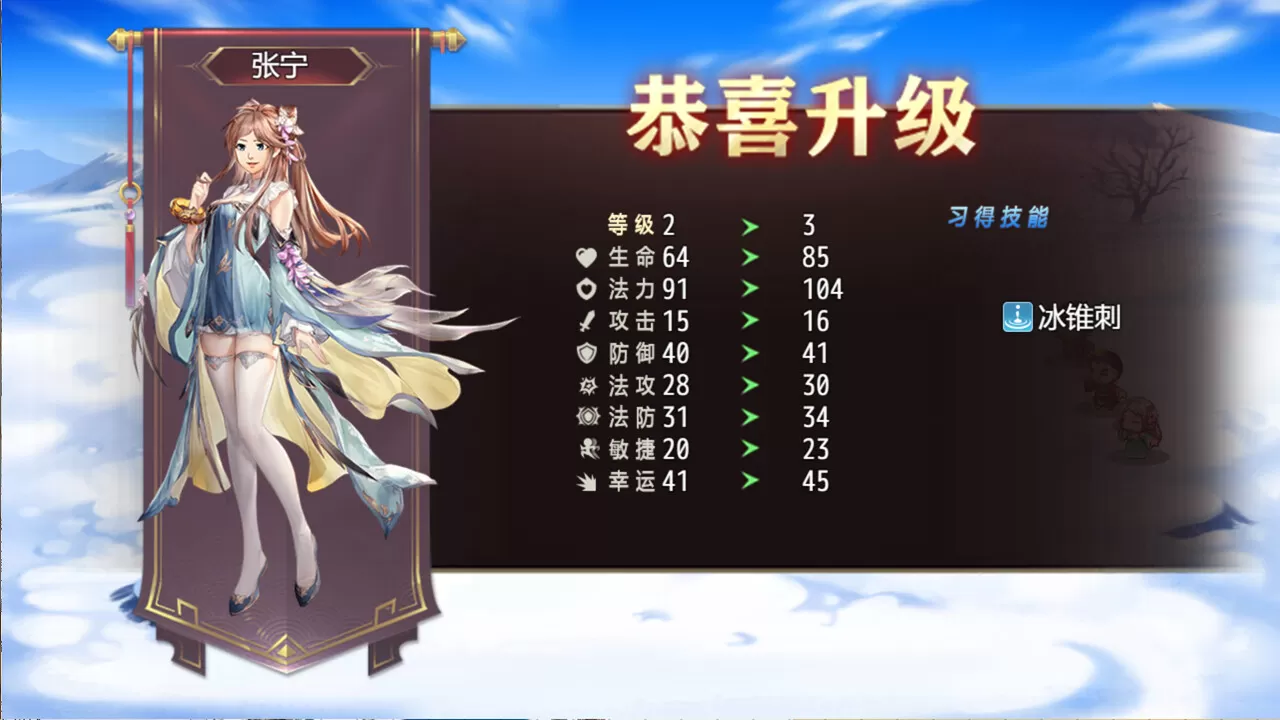 【RPG/官方中文】三国真龙传-Build.12635430-2.2-(官中)【PC+安卓/5G】