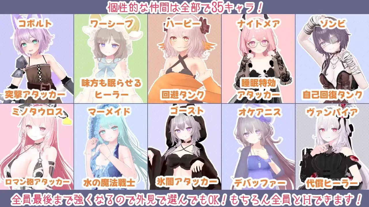 【精品RPG/AI汉化/MTool】蜜宵的眷属v1.00 AI汉化版【PC/3.8G】