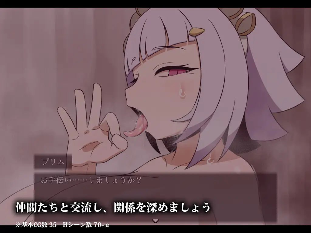 【爆款/精品/RPG/AI汉化/MTool】SEQUEL 渴望 v2.00【PC/1.8G】SEQUEL thirst v2.00