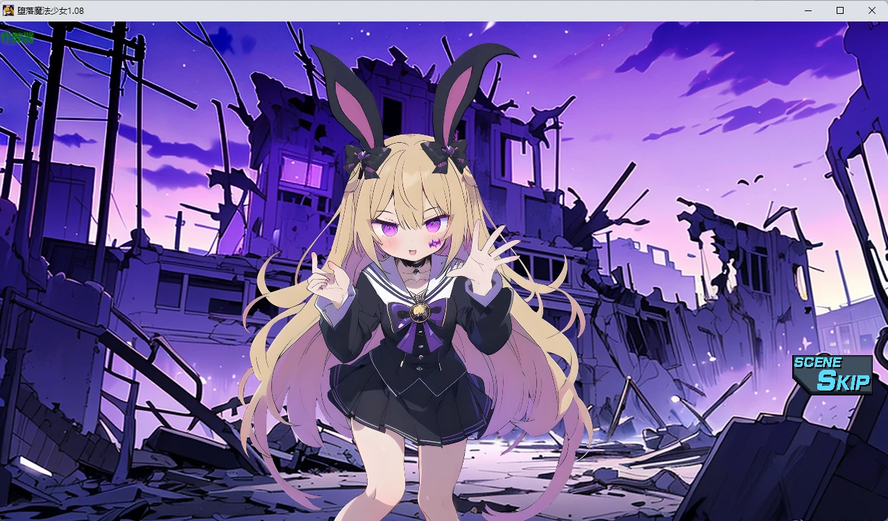 【日系RPG/AI汉化/2D】堕落魔法少女1.08 AI汉化版【PC/1.17G】悪堕ち魔法少女クリッカー