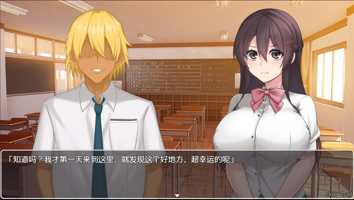 【日系RPG/官中/NTR】女友隐藏的秘密 官方中文版【PC/0.5G】彼女が隠している秘密