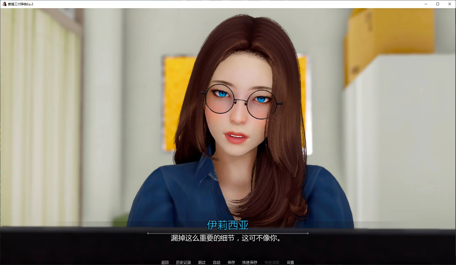 【亚洲SLG/AI汉化/3D】爱情三次降临Ep.2 AI汉化版【PC+安卓/2.6G/更新】Love Strikes Thrice [Ep.2]