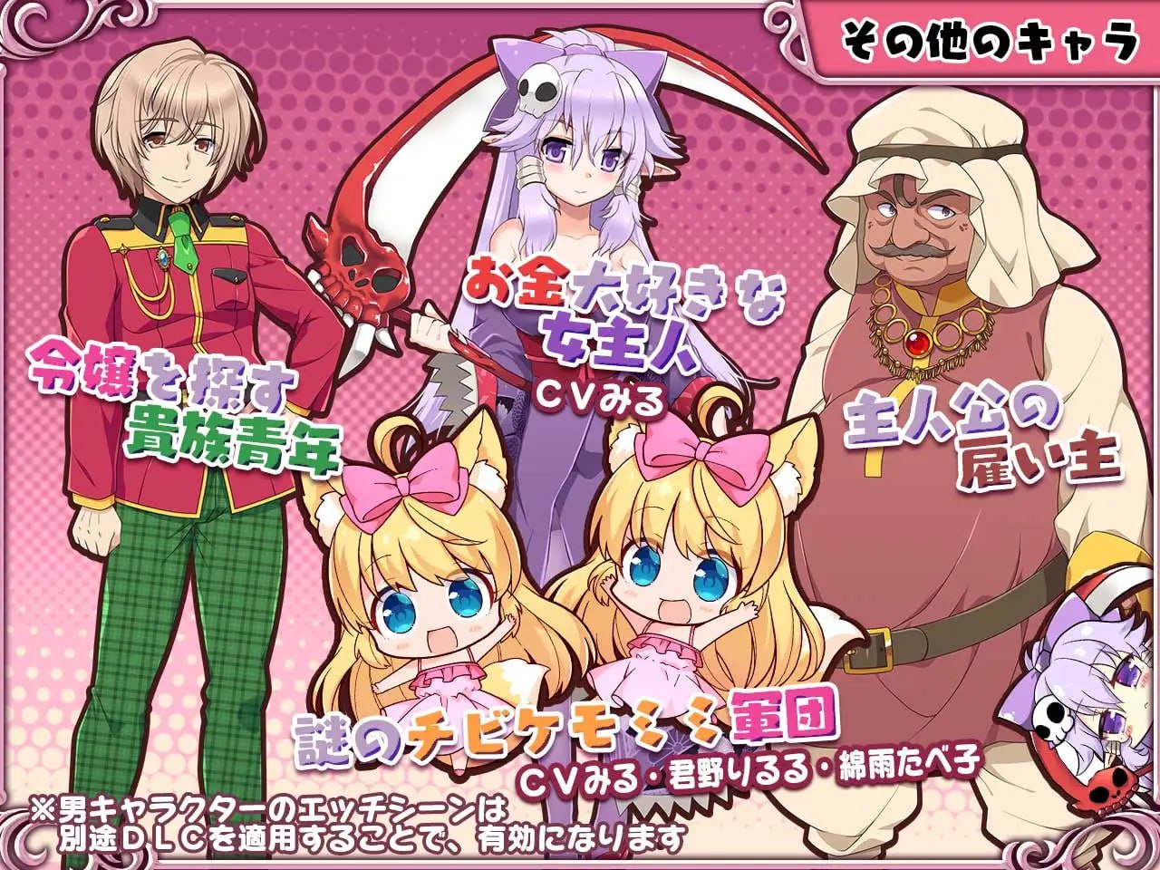 【爆款/SLG/中文/动态/CV】兽耳☆训练 ~狂暴兽耳大小姐的养成~【PC/667M】