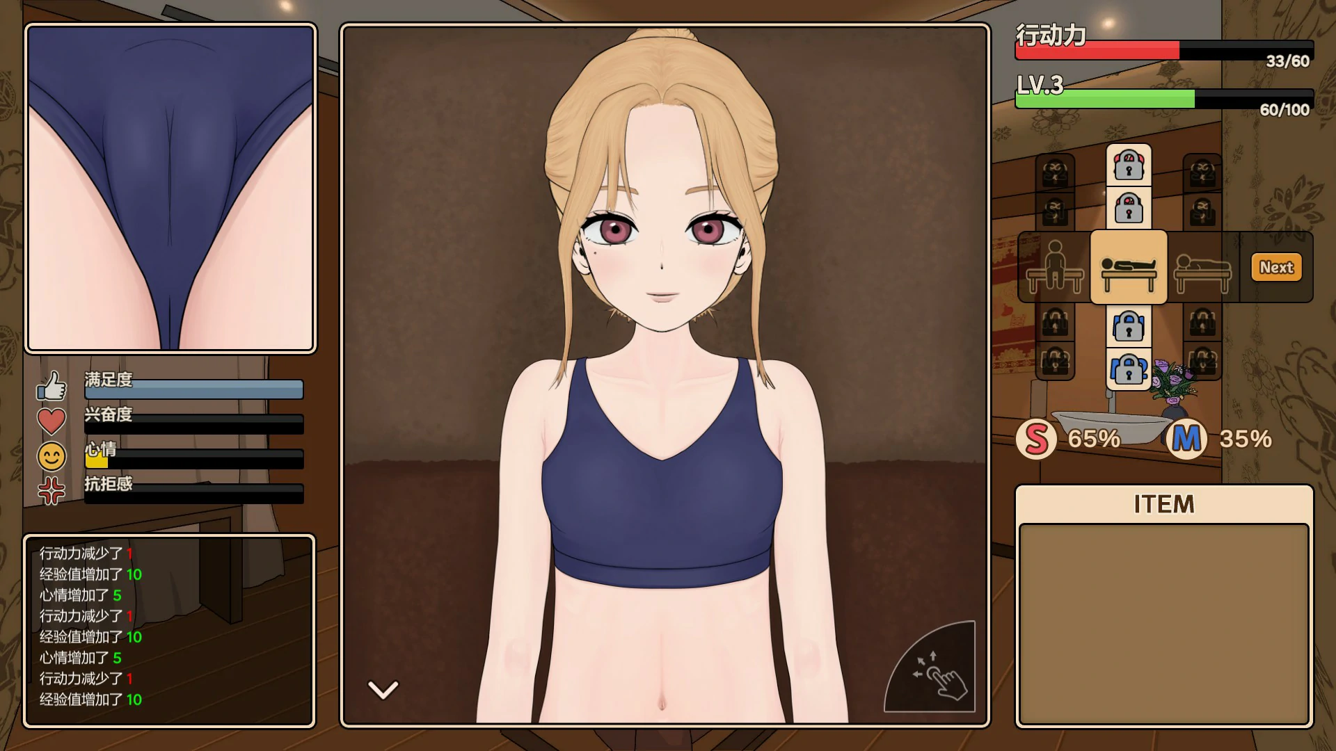 【日系SLG/官中/按摩】调教按摩店~阿琳篇~ 官方中文版【PC/0.8G】飼いならすマッサージ店 ~アリン編~