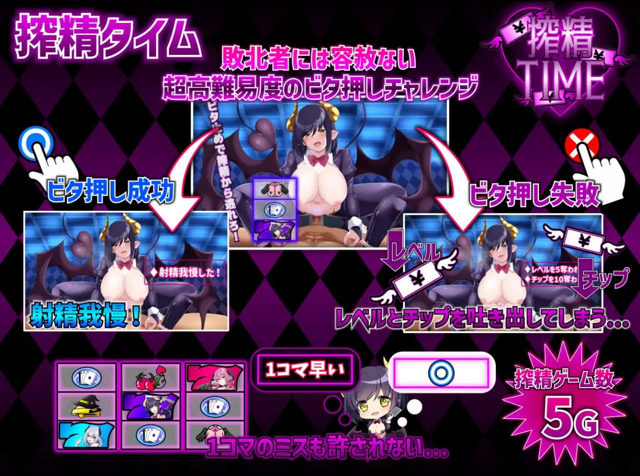 【爆款SLG/精翻汉化/动态/CV】魅魔赌场 ～淫魔城魅魔v1.0.9【PC/4.6G】