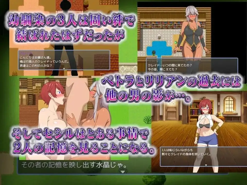 【日系RPG/AI汉化】2个青梅竹马.无论与哪一个结婚.v20260821【PC+安卓/1.65G】