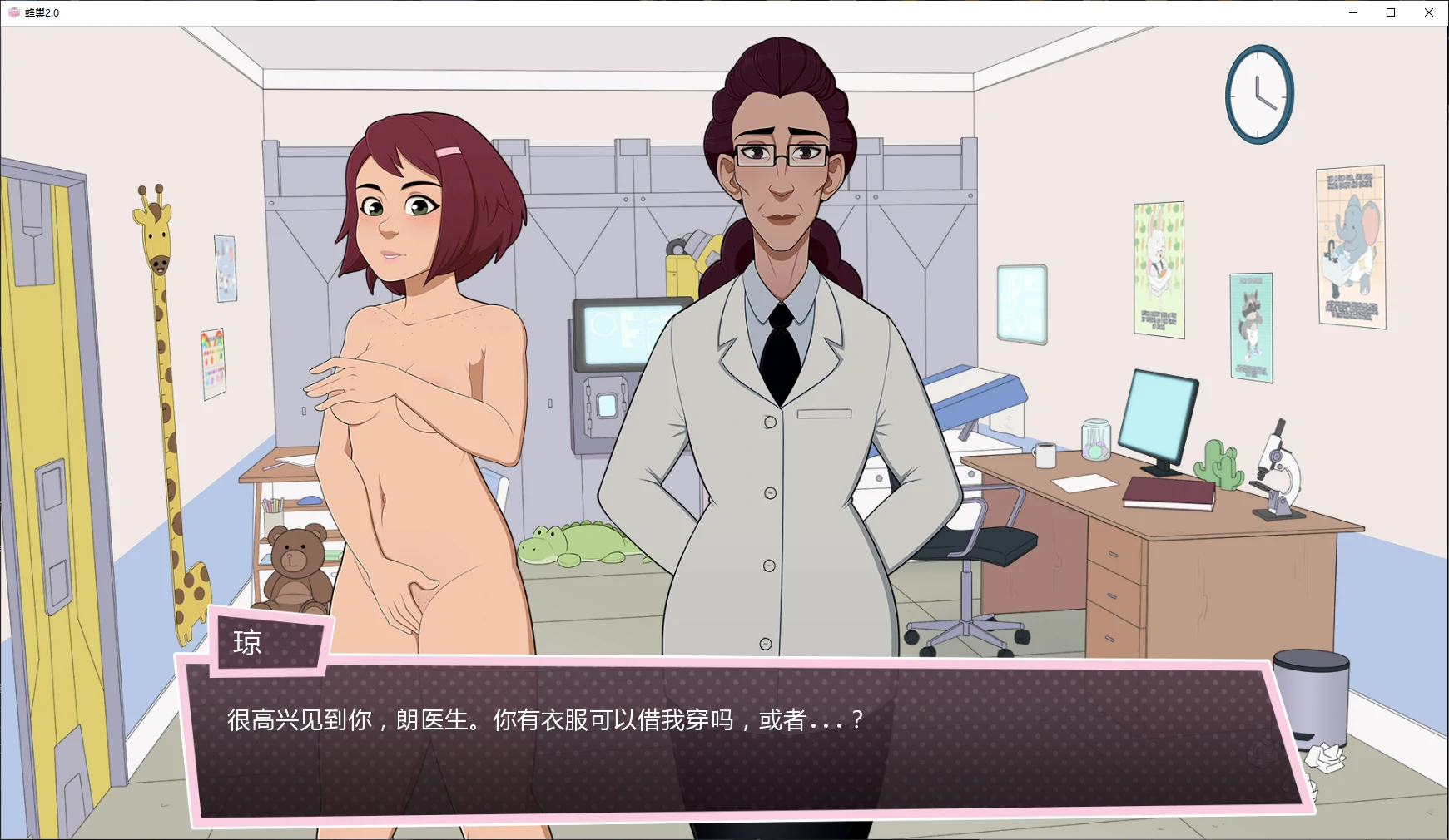 【欧美SLG/AI汉化/沙盒】蜂巢v2.1 AI汉化版【PC+安卓/1.20G/更新】The Hive [v2.1]