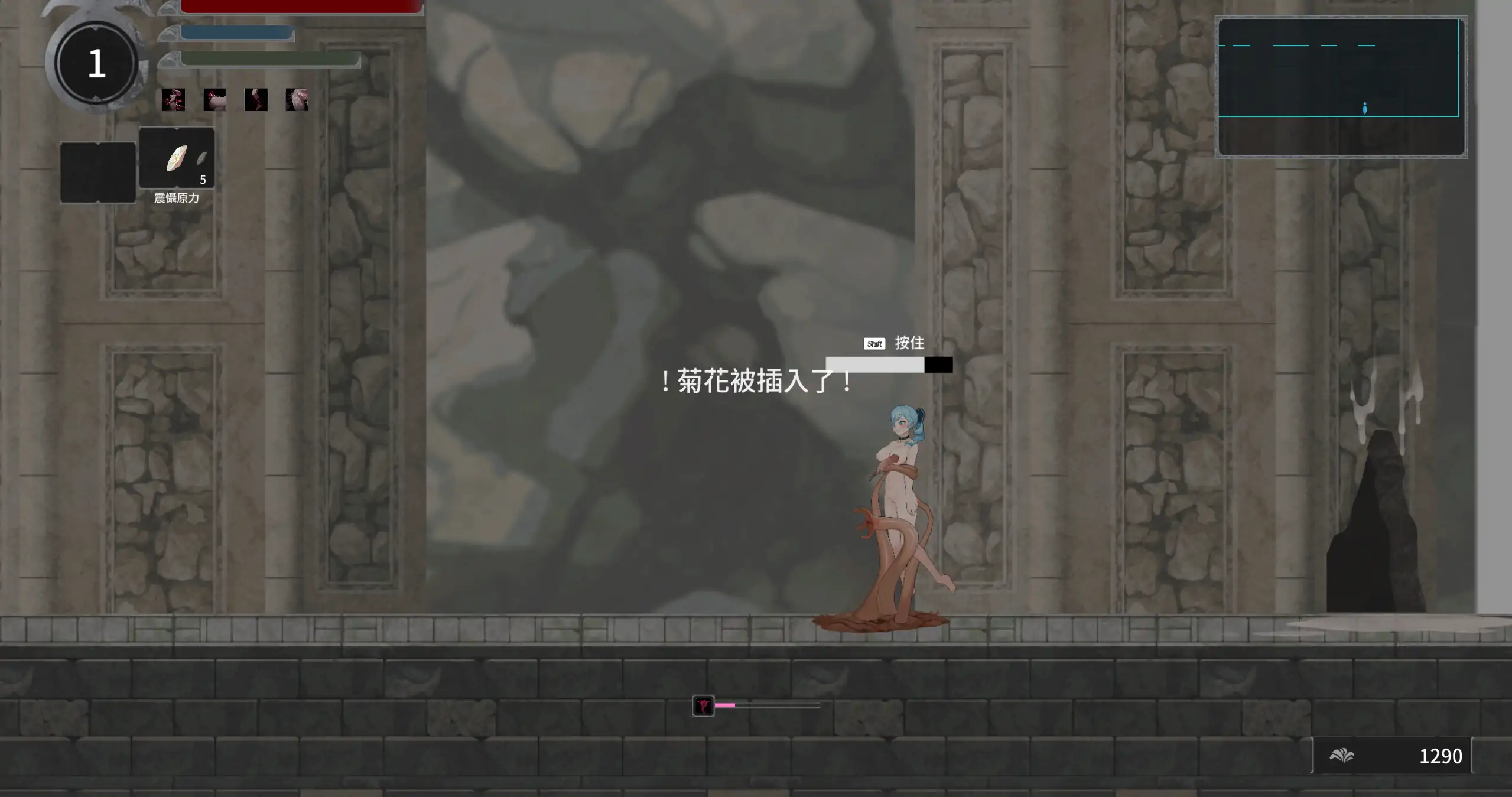 【日系ACT/官中/异种】永恒的欠损 V0.58.0 官方中文版【PC/4G】La Vitalis Immortal Loss