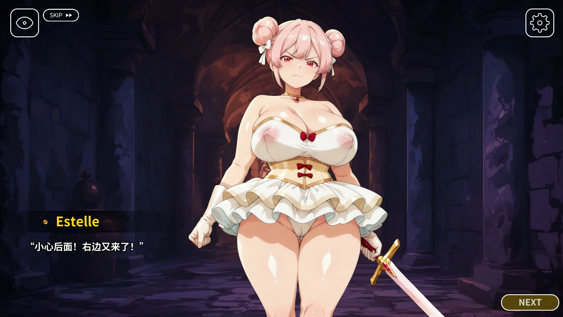 【日系ADV/官中/巨乳】洛夫克拉夫特式 深海新郎 官方中文版【PC/0.4G】Love Craft Deep Sea Groom