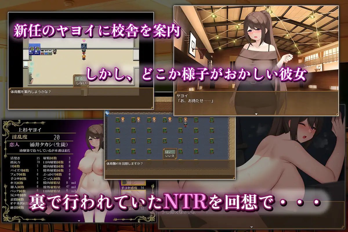【RPG/AI汉化/MTool】清纯女教师的母性本能～被顽皮证钛调教堕落～【电脑/1.2G】