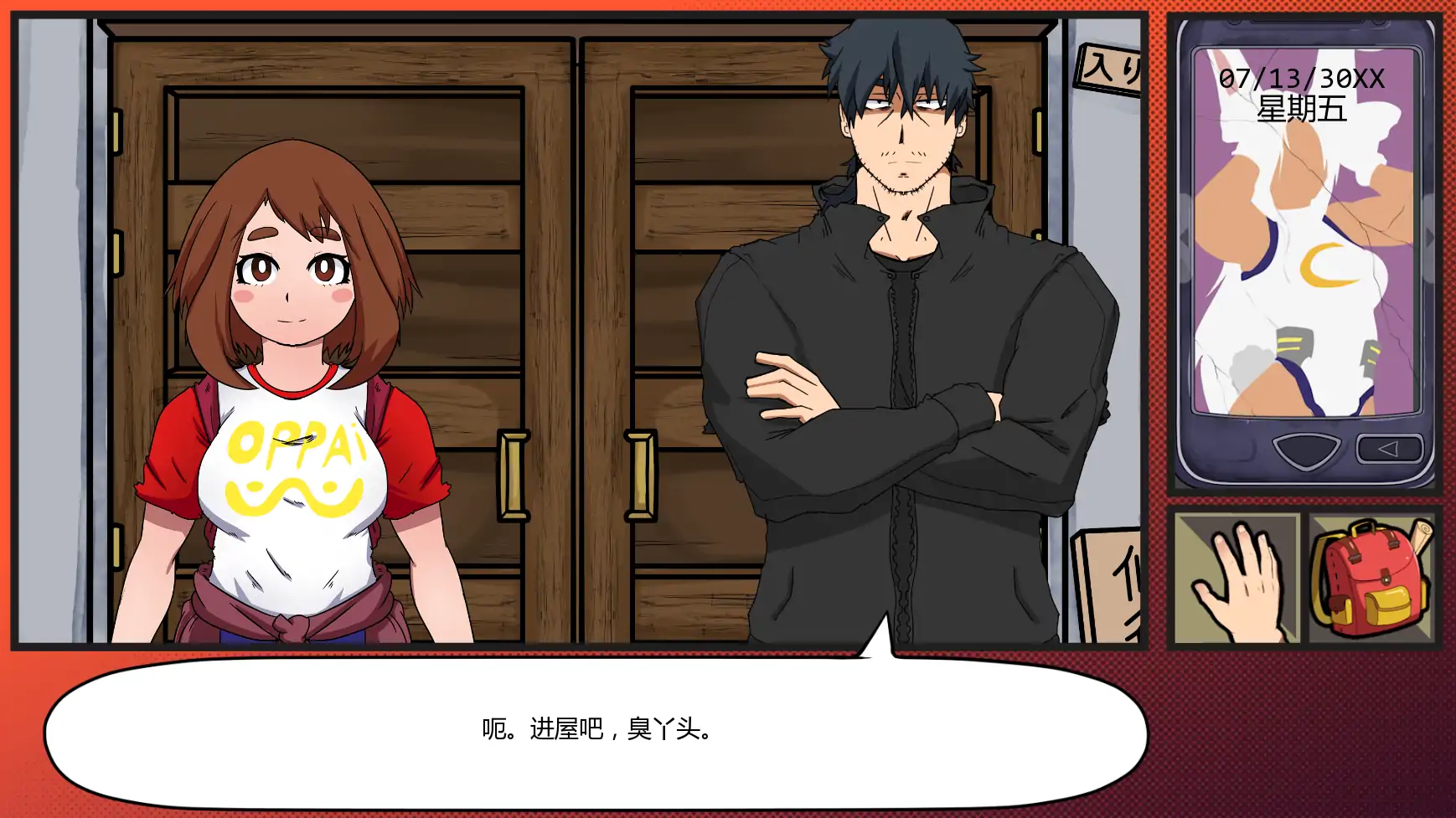 【日系SLG/AI汉化/同人】我的奇异实习P1 AI汉化版【PC+安卓/0.99G/更新】My Strange Internships [Prologue Part 1]