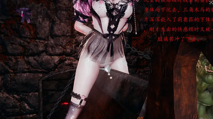 [3Dsoilder] 魔女传 织梦魔女 卷01-03[160M]
