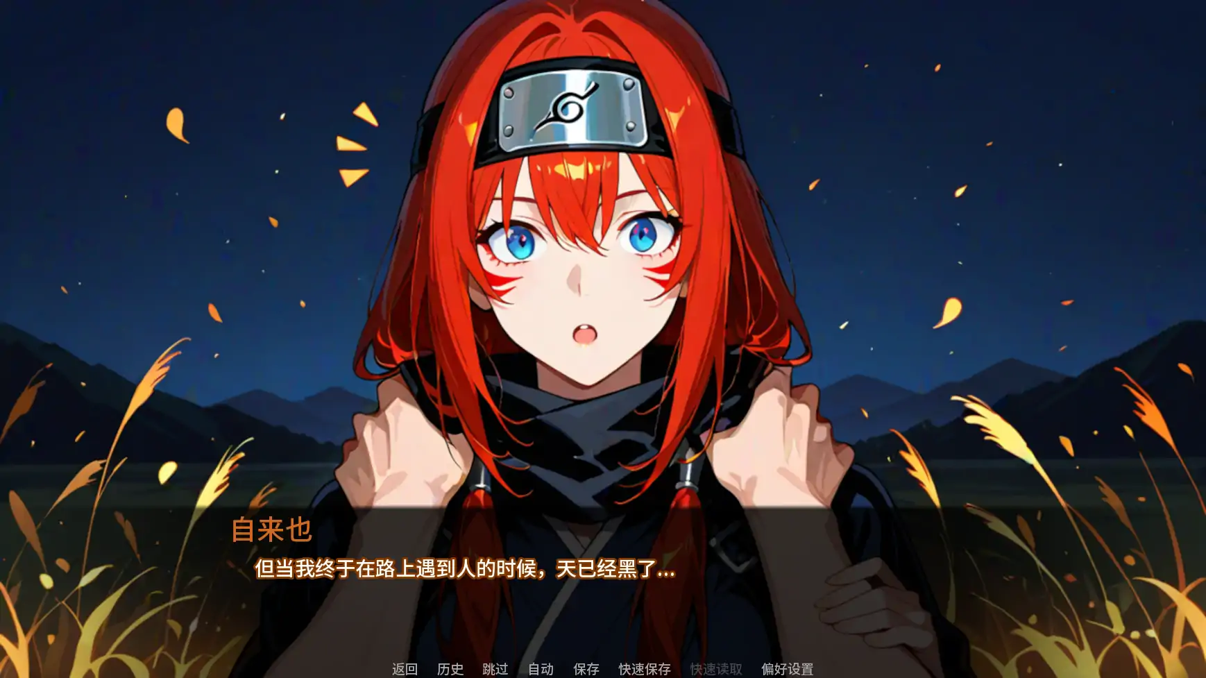 【日系SLG/AI汉化/同人】自来也归来v0.03 AI汉化版【PC+安卓/2.05G/更新】LeafFlow [v0.03 Public]