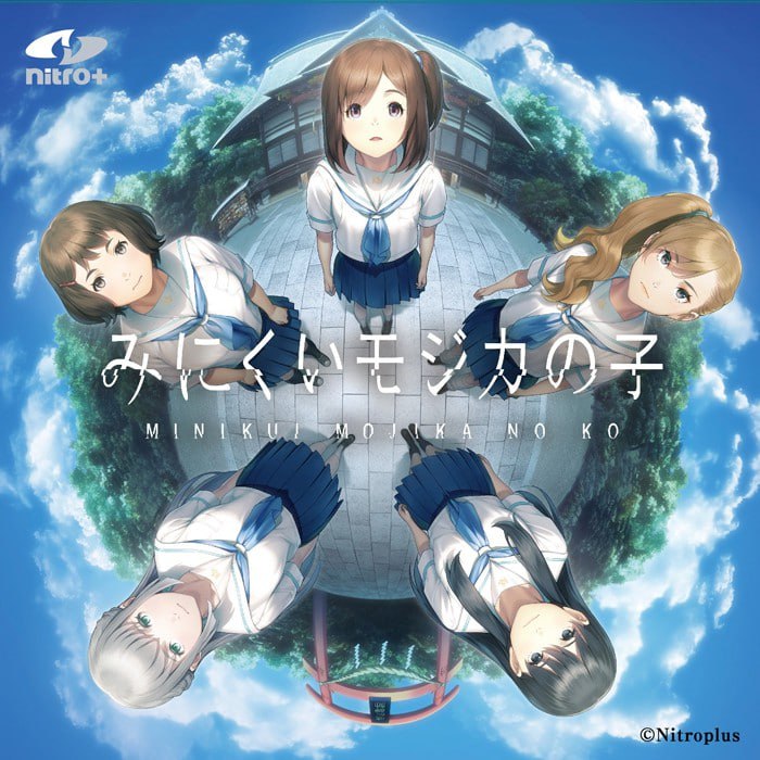 【ADV/中文/CV/全CG存档】丑小鸭与文字祸 STEAM【PC/2.9G】