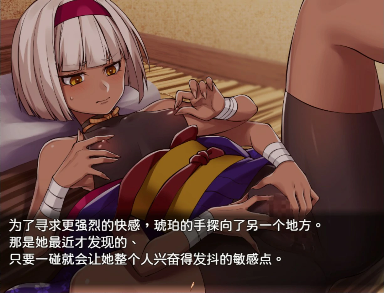 【日系RPG/官中/少女】邪恶少女的狂欢! 官方中文版【PC/1.32G】Evil Girls Party!