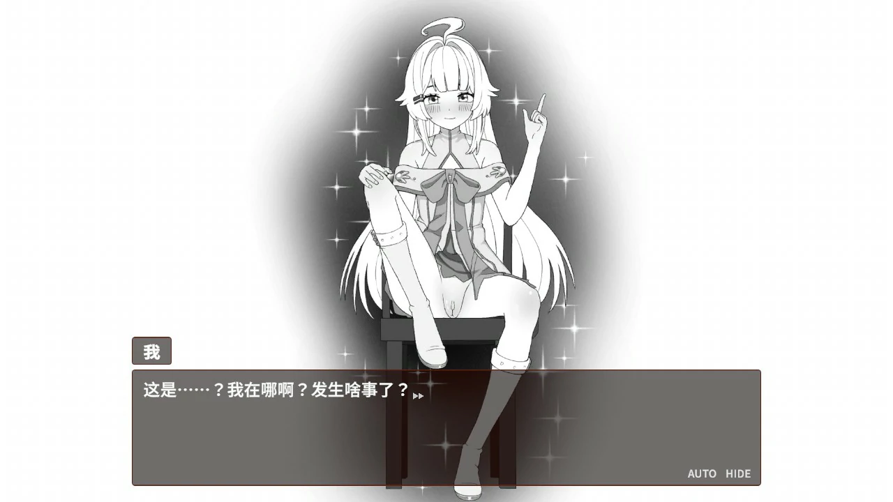 【日系SLG/官中/经营】我的异世界酒店 官方中文版【PC/2.2G】僕の異世界ホテル ~ ホテルを建設し、自分のハレムを作ろう