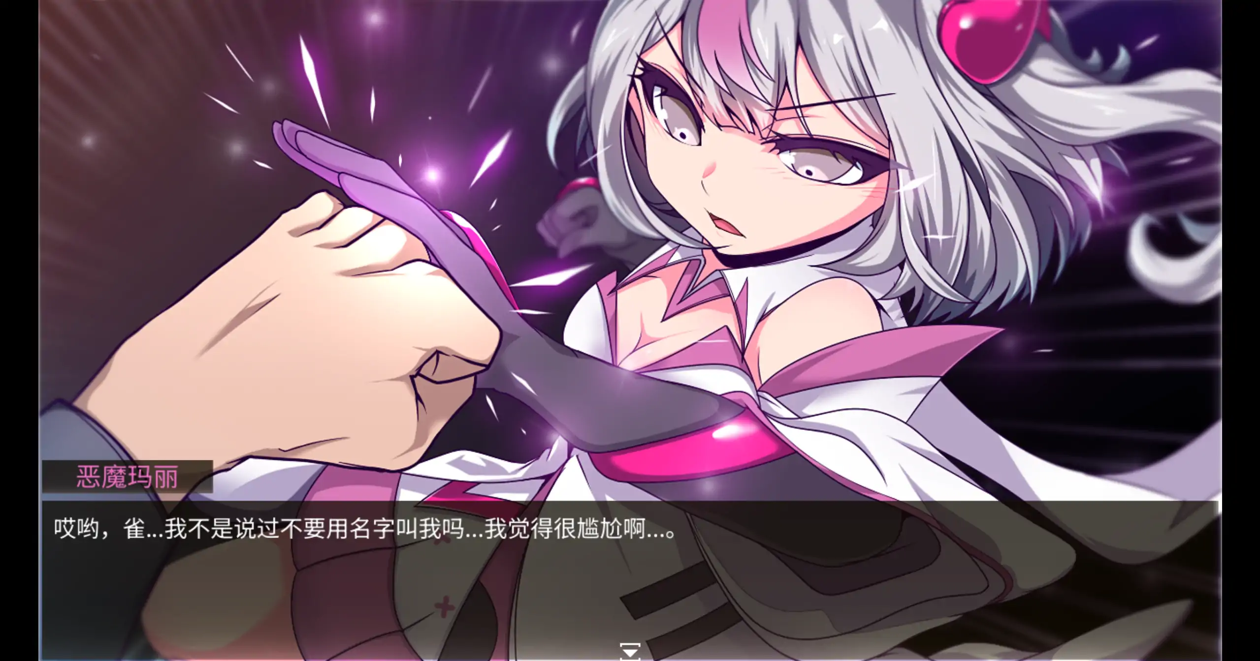 【日系RPG/官方中文/动态】魔王拳姬恶魔玛丽!!1.15 官方中文【PC/2.56G】魔王拳姫デビルメリー!!