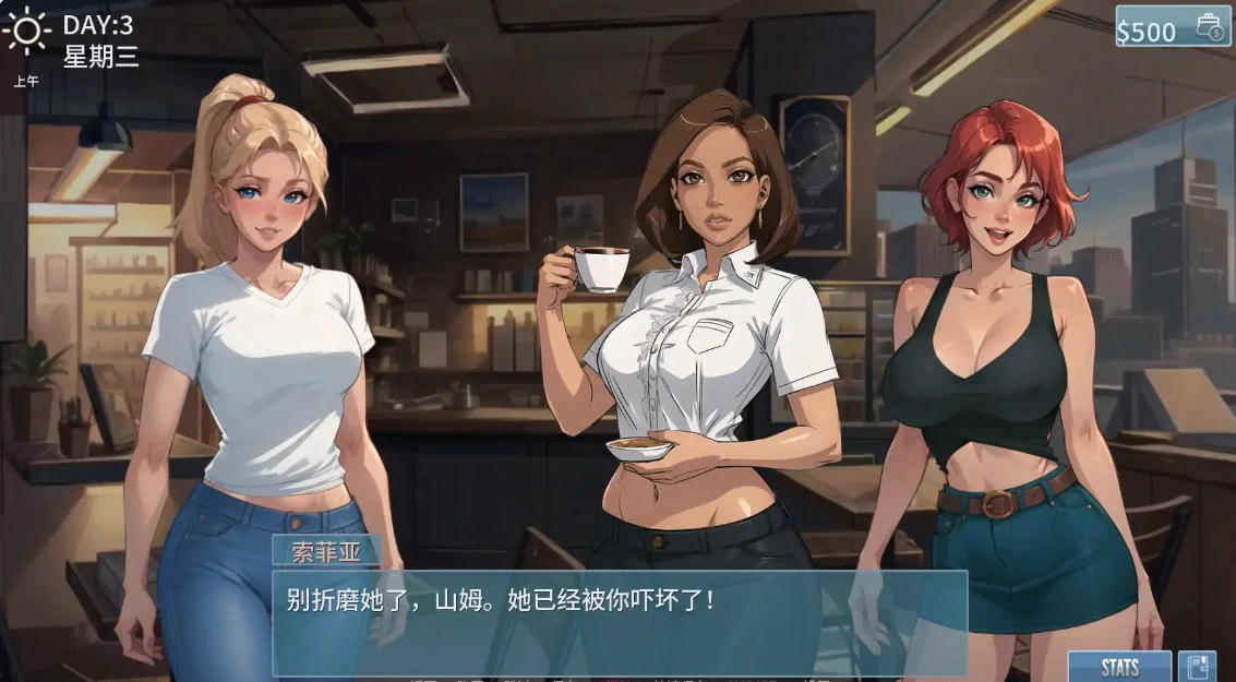 【欧美SLG/AI汉化/巨乳】梦幻城市0.6.5.2 AI汉化版【PC+安卓/1.57G/更新】(别名：梦想之城)City of Dreams [v0.6.5.2]