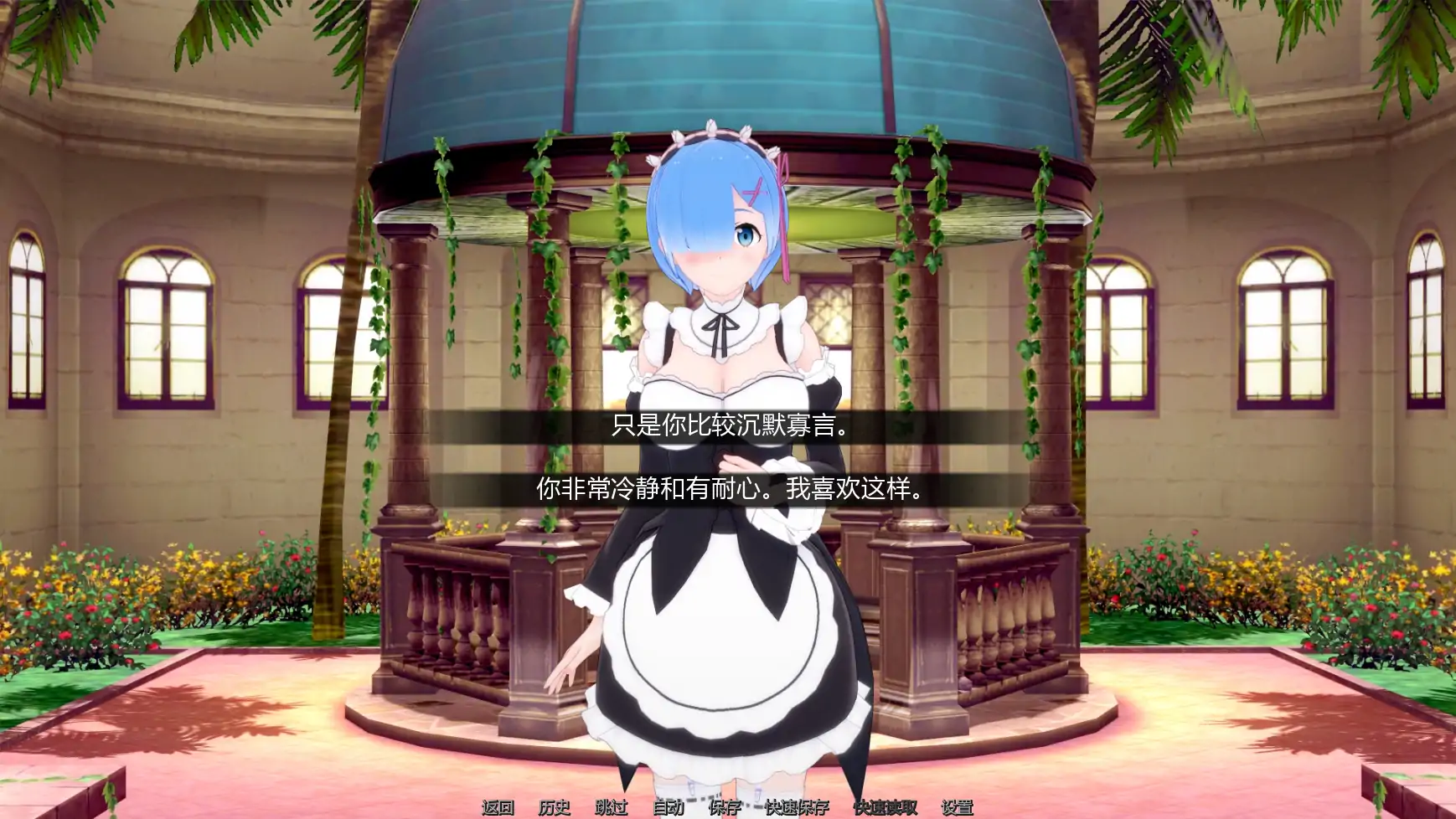 【日系SLG/AI汉化/后宫】幻想约会0.53 AI汉化版【PC+安卓/2.4G/更新】Fantasy Date [v0.53]