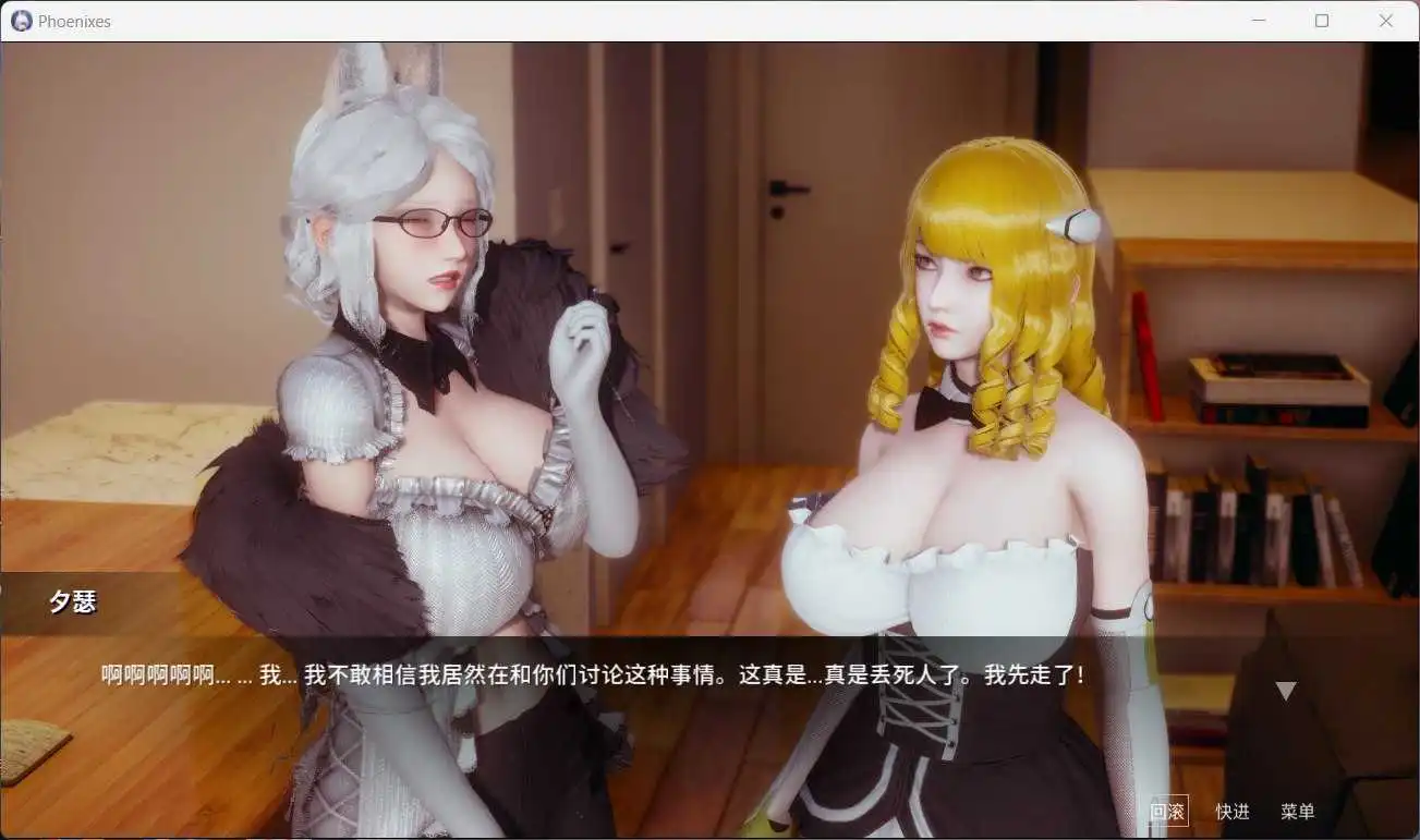 【神级SLG/动态/官中】凤凰V12官中版【PC/安卓/更新/4.03G】