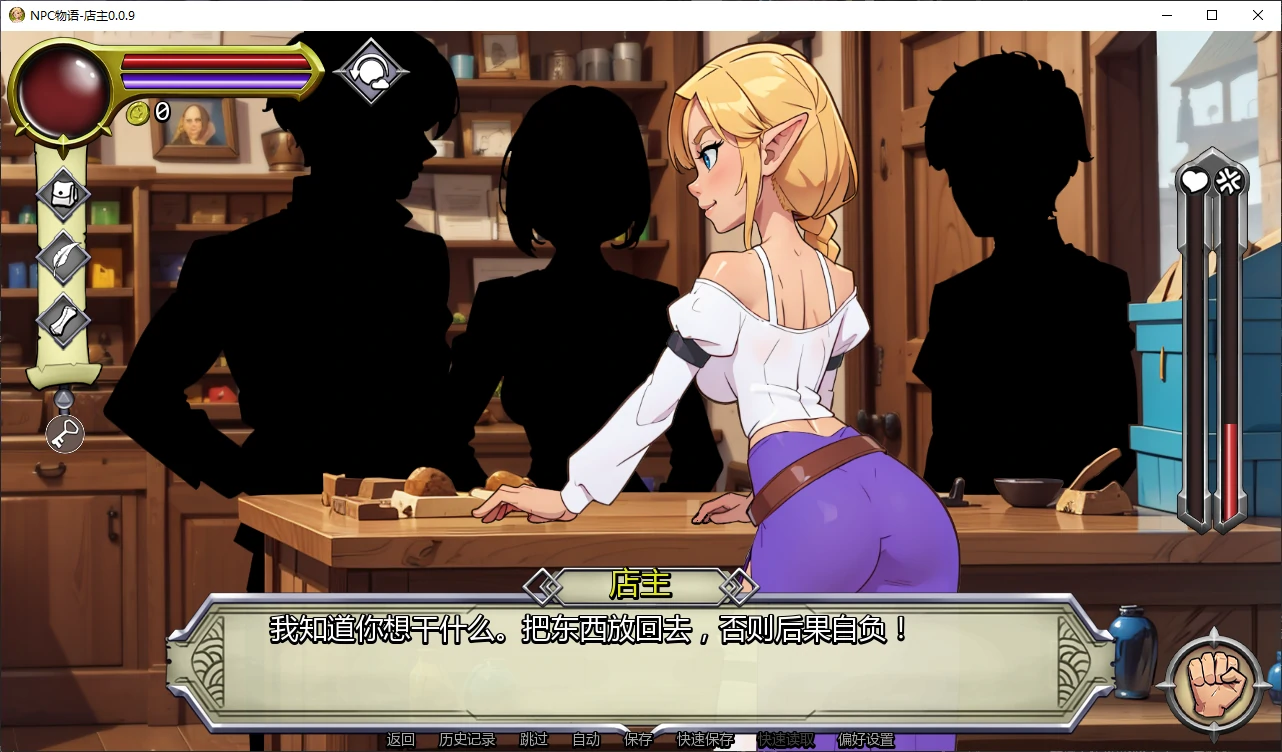 【日系SLG/AI汉化/3D】NPC物语-店主0.1.0 AI汉化版【PC+安卓/0.8G/更新】NPC Tales: The Shopkeeper [v0.1.0]