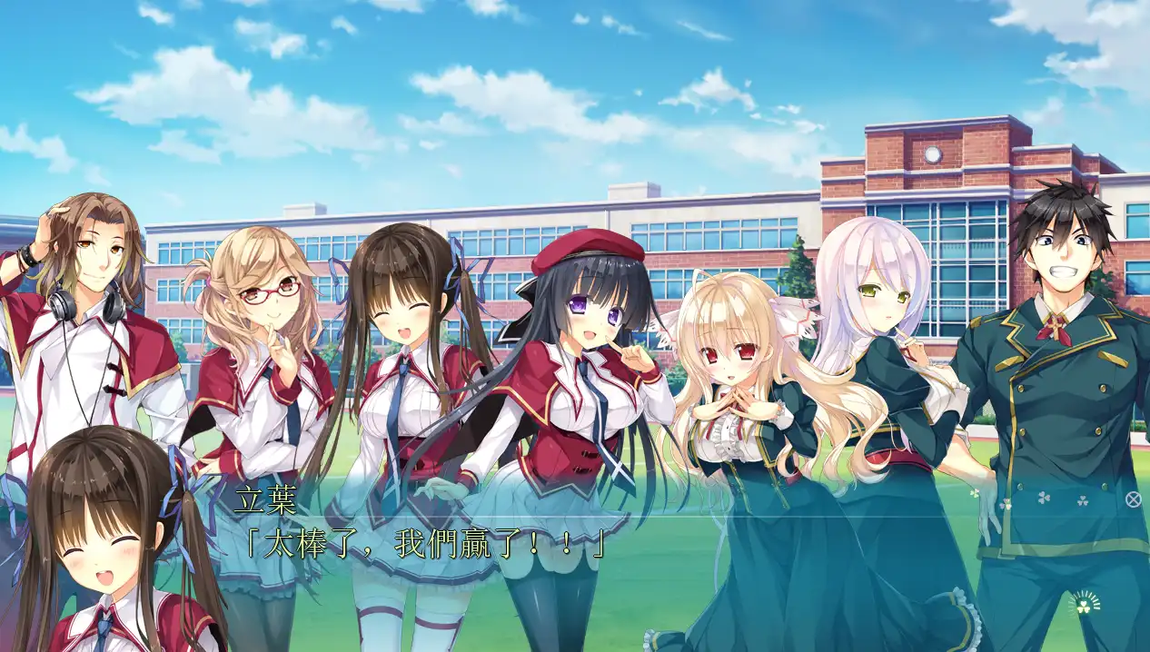 【ADV/官中/动态】Primal Hearts 2/STEAM官方繁体中文【电脑/6.67G】