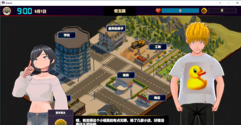 【互动SLG/汉化】NTR按摩大师 ver1.15 官方中文版【PC/650M】
