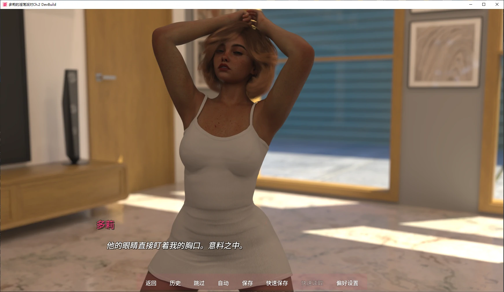 【欧美SLG/AI汉化/3D】多莉的淫荡派对Ch.3 AI汉化版【PC+安卓/3.3G/更新】Dolly's Breeding Party [Ch.3 DevBuild]