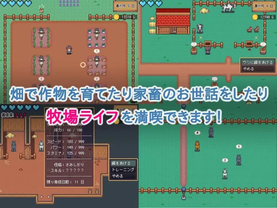 【RPG/官中/奇幻】世界树牧场：精灵传承v1.1 完整版 官方中文版【PC/1.1G】