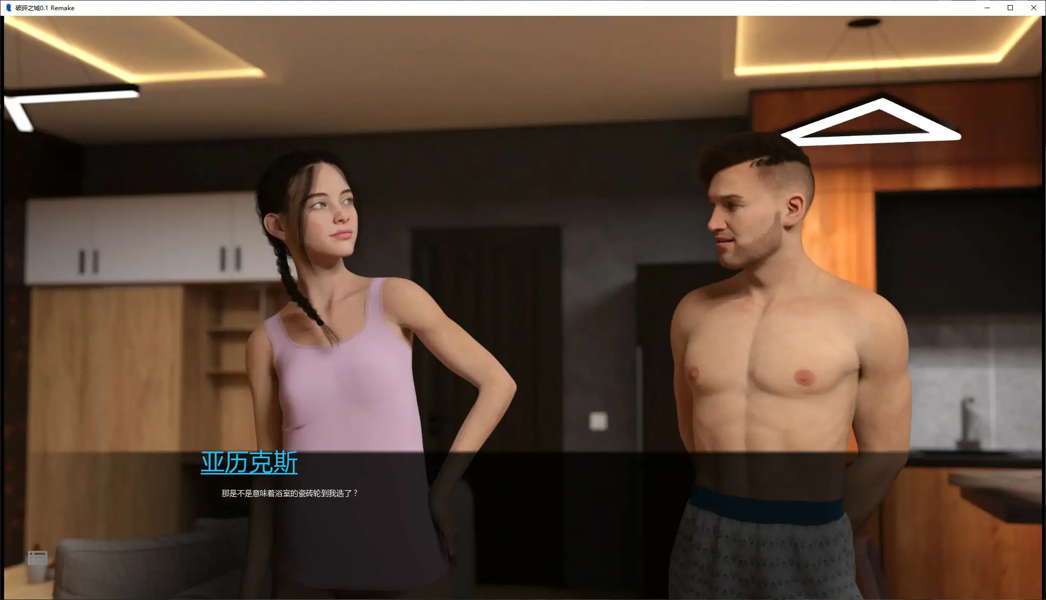 【欧美SLG/AI汉化/沙盒】破碎之城0.1 Remake AI汉化版【PC+安卓/0.8G/更新】Broken City [v0.1 Remake]