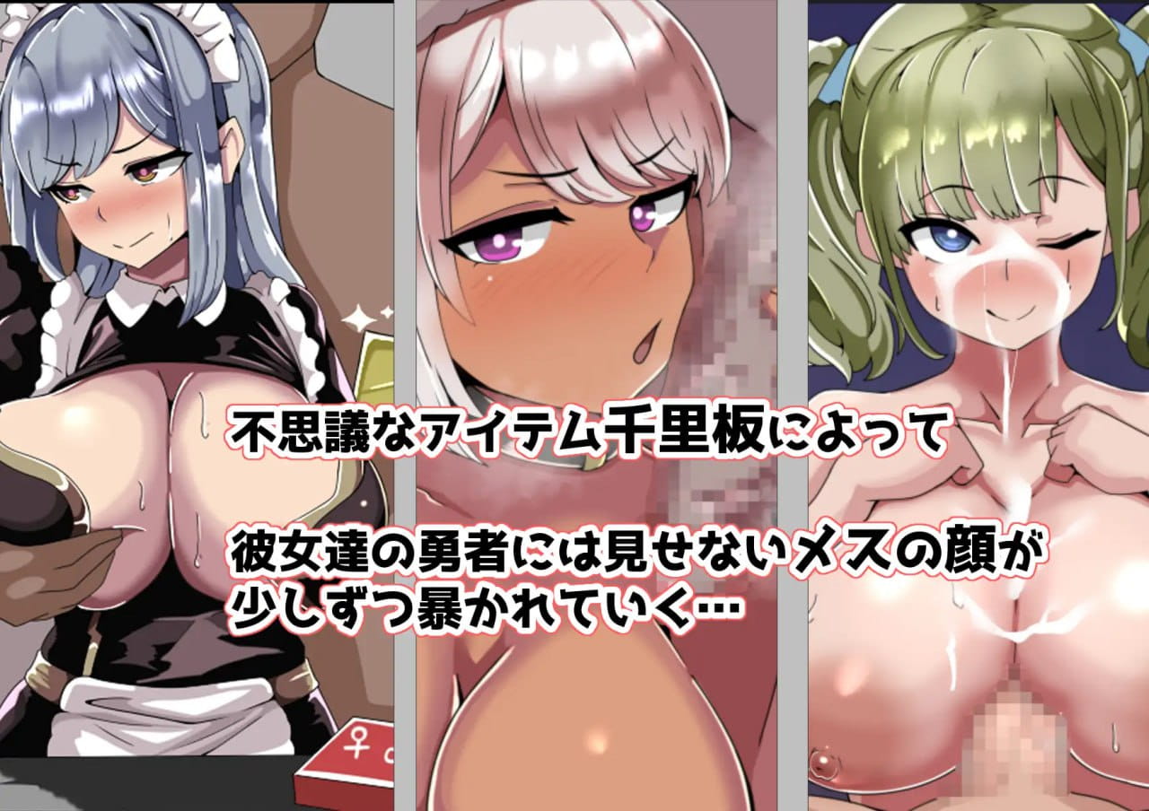 【RPG/AI汉化/MTool/NTR】BBSRPG我不知道她们的私生活。【PC/300M】
