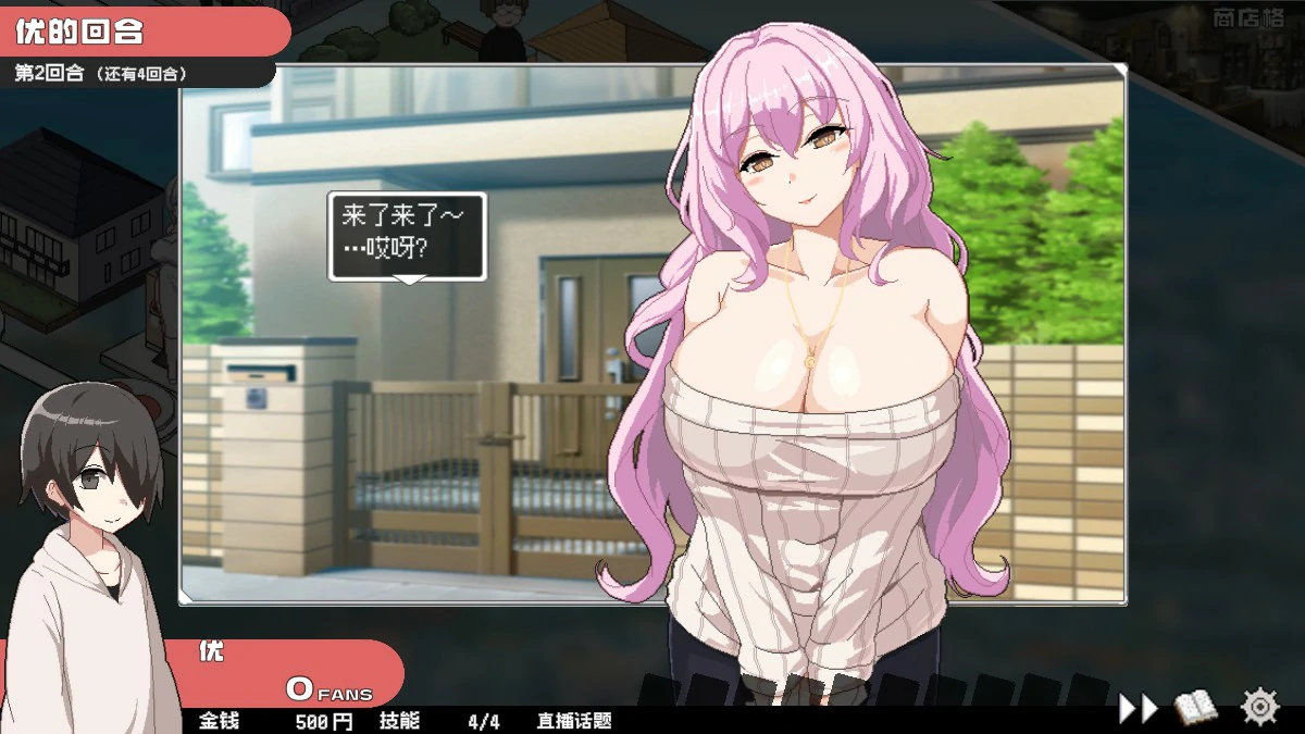 【日系SLG/官中/母女】骰子女神：美人母女1.0.4 官方中文版【PC/0.85G】ORGY DICE 美人母娘とサイの目のゆくえ