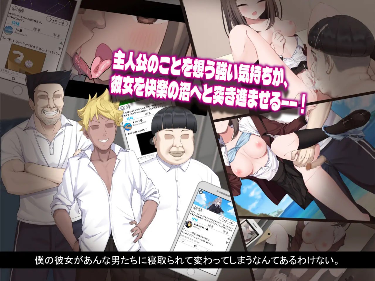 【RPG/AI汉化/MTool/CV】夏日三角 NTR【PC/915M】