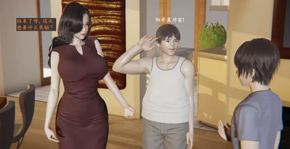 [3D漫画]寝取美人妻苏诗雨1-4-姑姑&妈妈双飞[458MB]