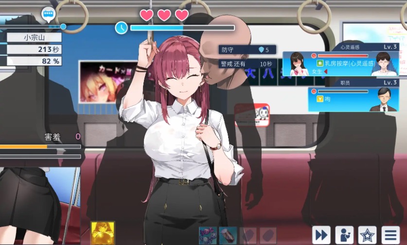 【SLG/动态/汉化】诱饵色狼调查员莉娜v0.07 囮痴汉捜査官リナv0.07官方AI汉化版【电脑/1.7G】