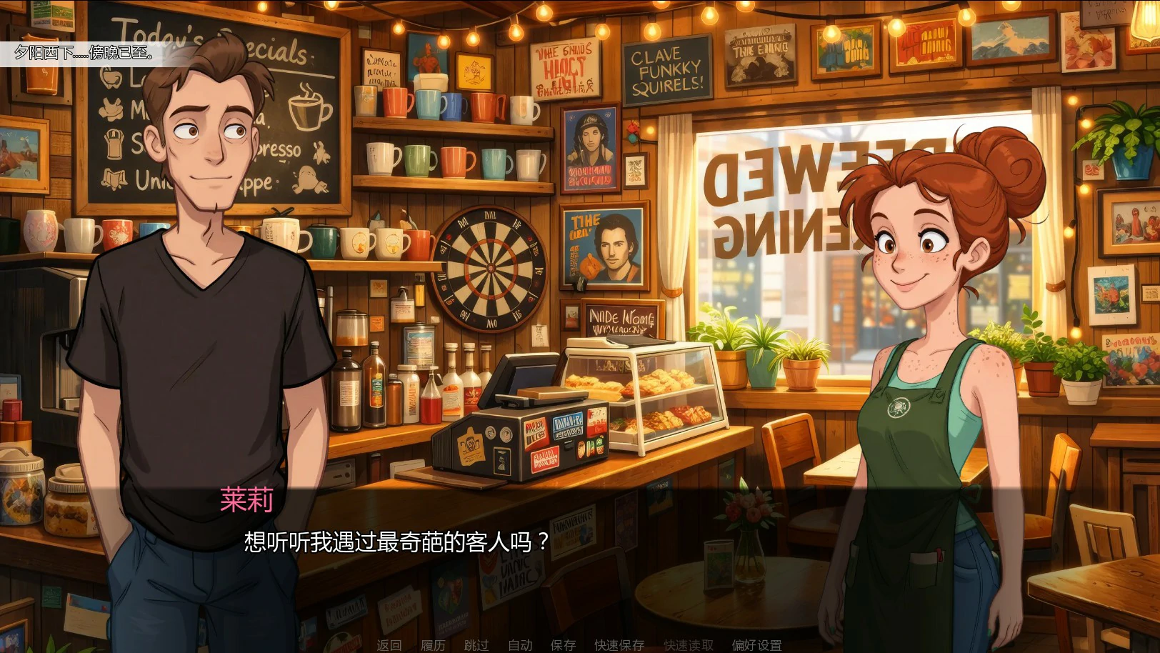 【欧美SLG/AI汉化/后宫】黄金时刻0.5.4 AI汉化版【PC+安卓/1.8G/更新】Golden Hours [v0.5.4]
