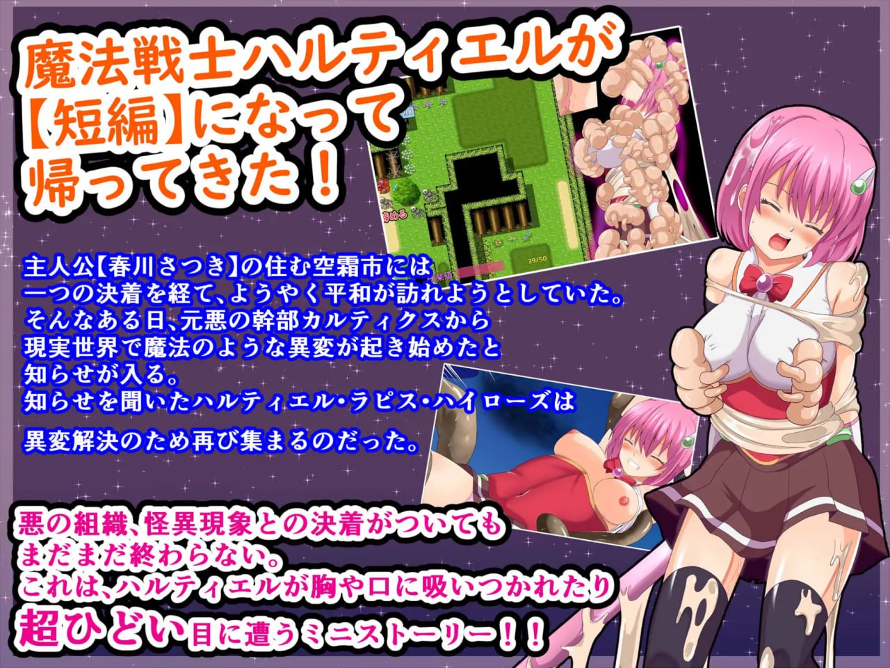 【RPG/AI汉化/MTool】魔法战士哈尔蒂尔R2【电脑/1.7G】