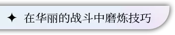 【SLG/官方中文】梦灯花-Build.13117239-1.1.0-国粤双语音-(STEAM官中+DLC-原声音乐集)-支持手柄【PC电脑/20G】
