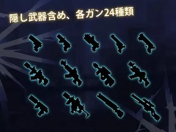 【ACT/官中/CV】枪手少女幸存者v1.0.0【PC/131M】