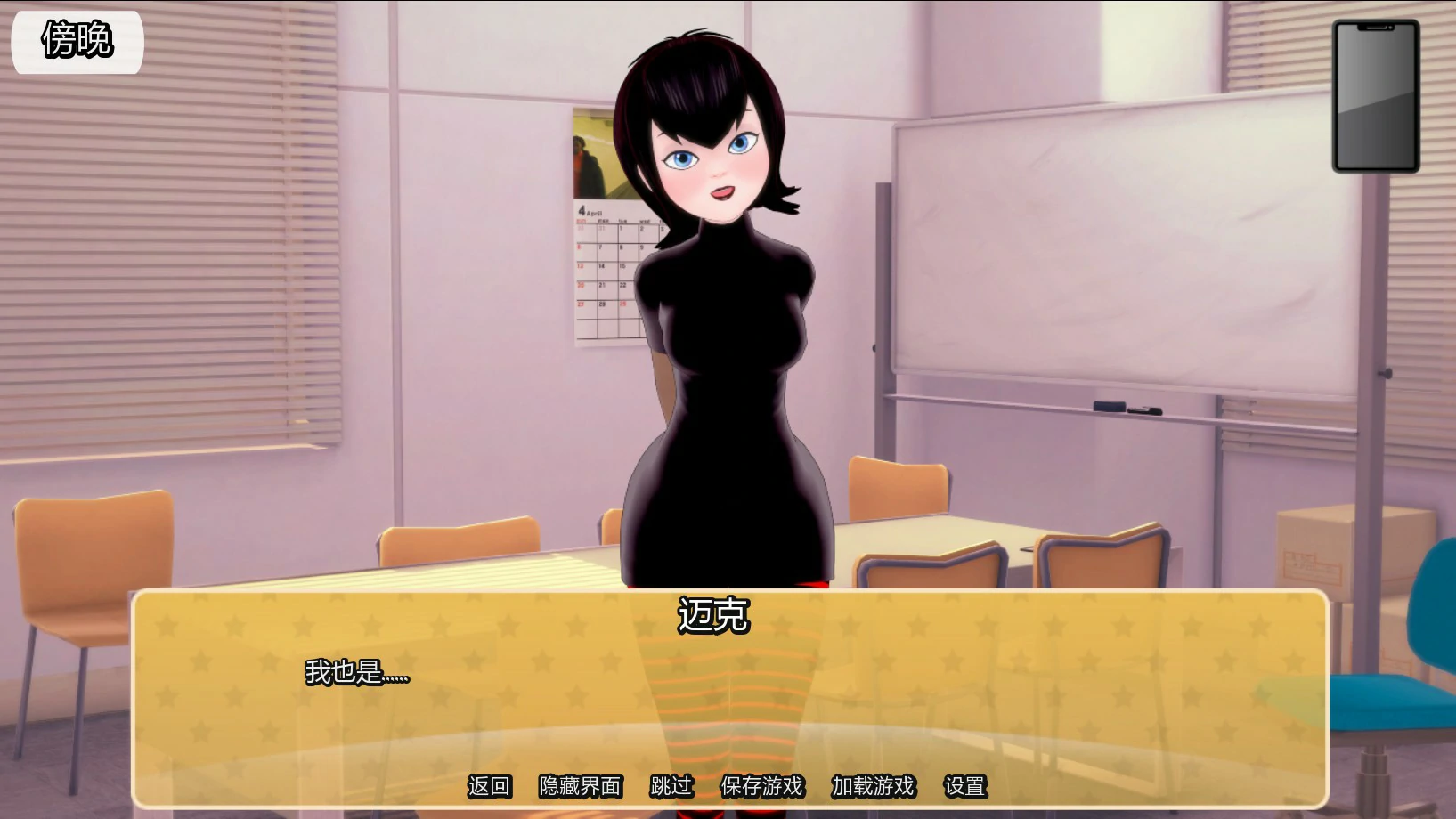 【日系SLG/AI汉化/沙盒】动漫后宫0.53 AI汉化版【PC+安卓/0.7G/首发】Cartoon Harem [v0.53]