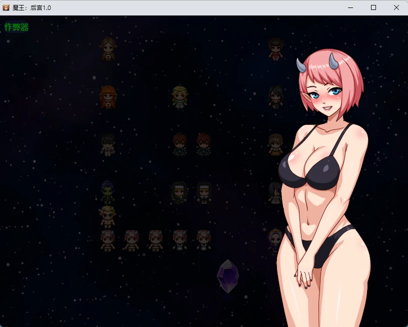 【日系RPG/AI汉化/后宫】魔王:后宫1.0 AI汉化版【PC+安卓/2.51G】(别名:魔王的后宫 ~ 异世界温柔乡)魔王様!ハーレムの絆