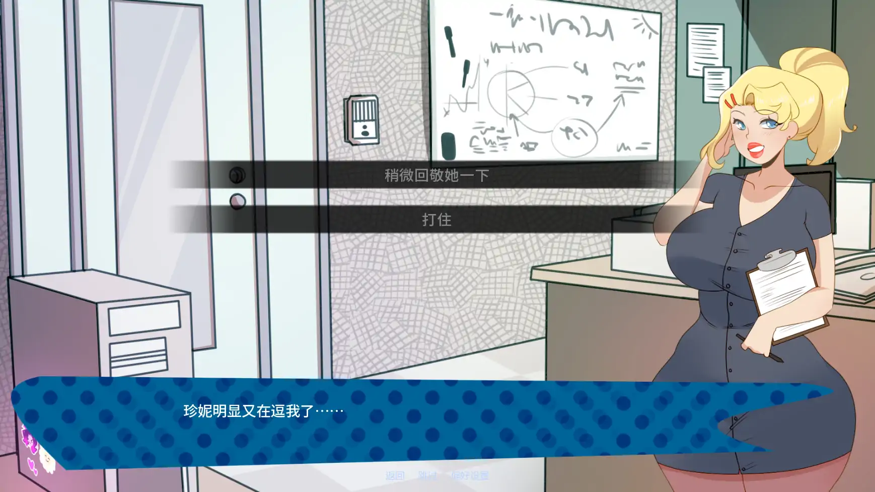 【欧美SLG/AI汉化/巨乳】来电奇缘1.4 AI汉化版【PC+安卓/0.6G/更新】Unexpected Number Neighbor [v1.4]